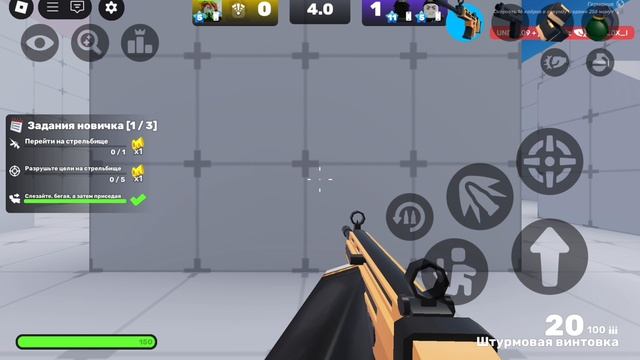 Играю в ривалс Reveals