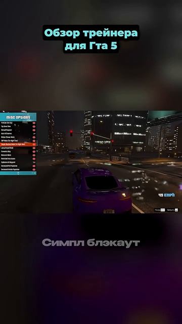 19 часть #lavitpub #shorts #gta5 #gta смотреть онлайн