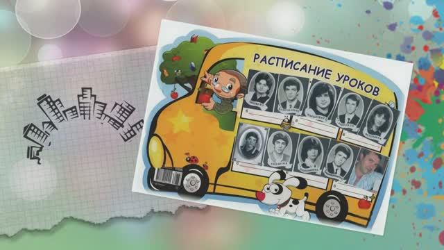 Встреча одноклассников. 25 лет спустя. смотреть онлайн