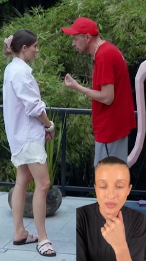 Ставка на любовь