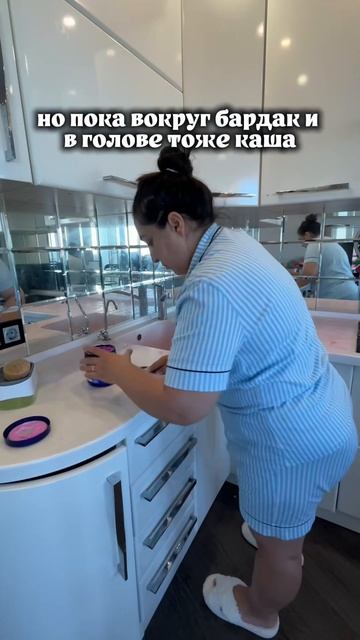 Что у вас в голове ?!