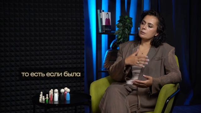 Системные расстановки. Часть 1. Работа с Родом. Юлия Романова