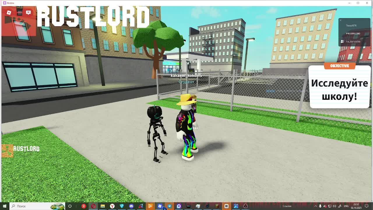 ПРОХОДИМ ЭКСКУСИЮ ЗИ