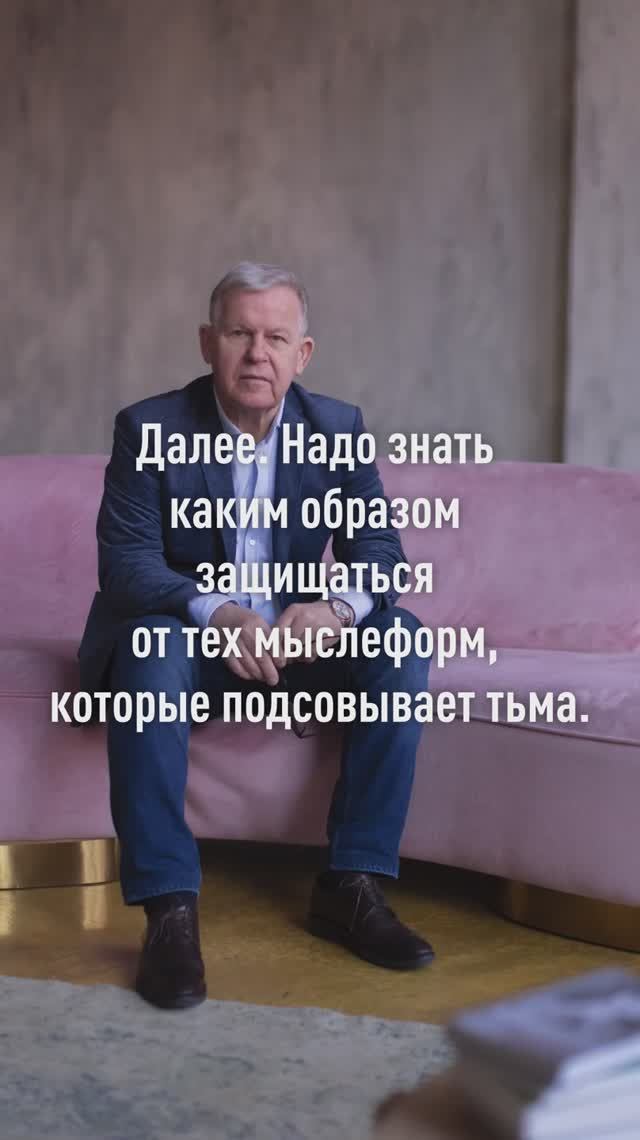 Грехопадение. Первородный грех. Часть 2 смотреть онлайн