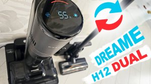 ОДИН ПЫЛЕСОС ДЛЯ ВСЕХ ЗАДАЧ🔥! Dreame H12 Dual FlexReach