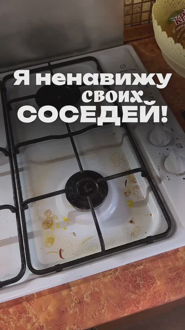 Знакомо? Артикул на WB #234577722 Ozon #1664064287🫧