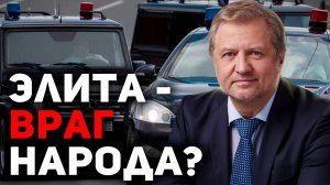 В России растет несогласие между элитой и народным большинством