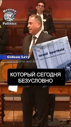 Еврейский журналист сказал правду про Израиль! #Диспут #ПризывDawah #Палестина #Газа