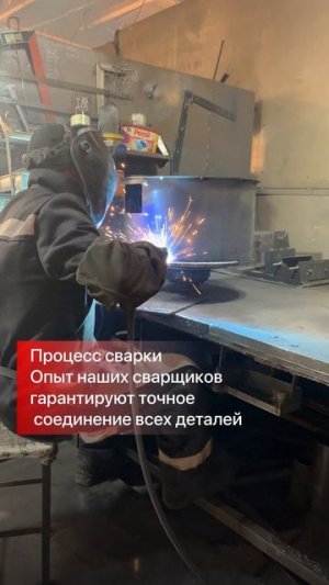 Завод «Вулкан» Производство