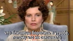 Что вы можете рассказать о карме близнецов?