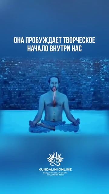 КАК ПРОБУЖДАЕТСЯ КУНДАЛИНИ В ЧАКРАХ 🐍 смотреть онлайн