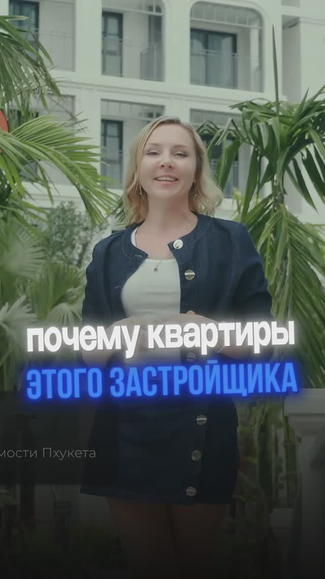 Бренд The Title | Пхукет