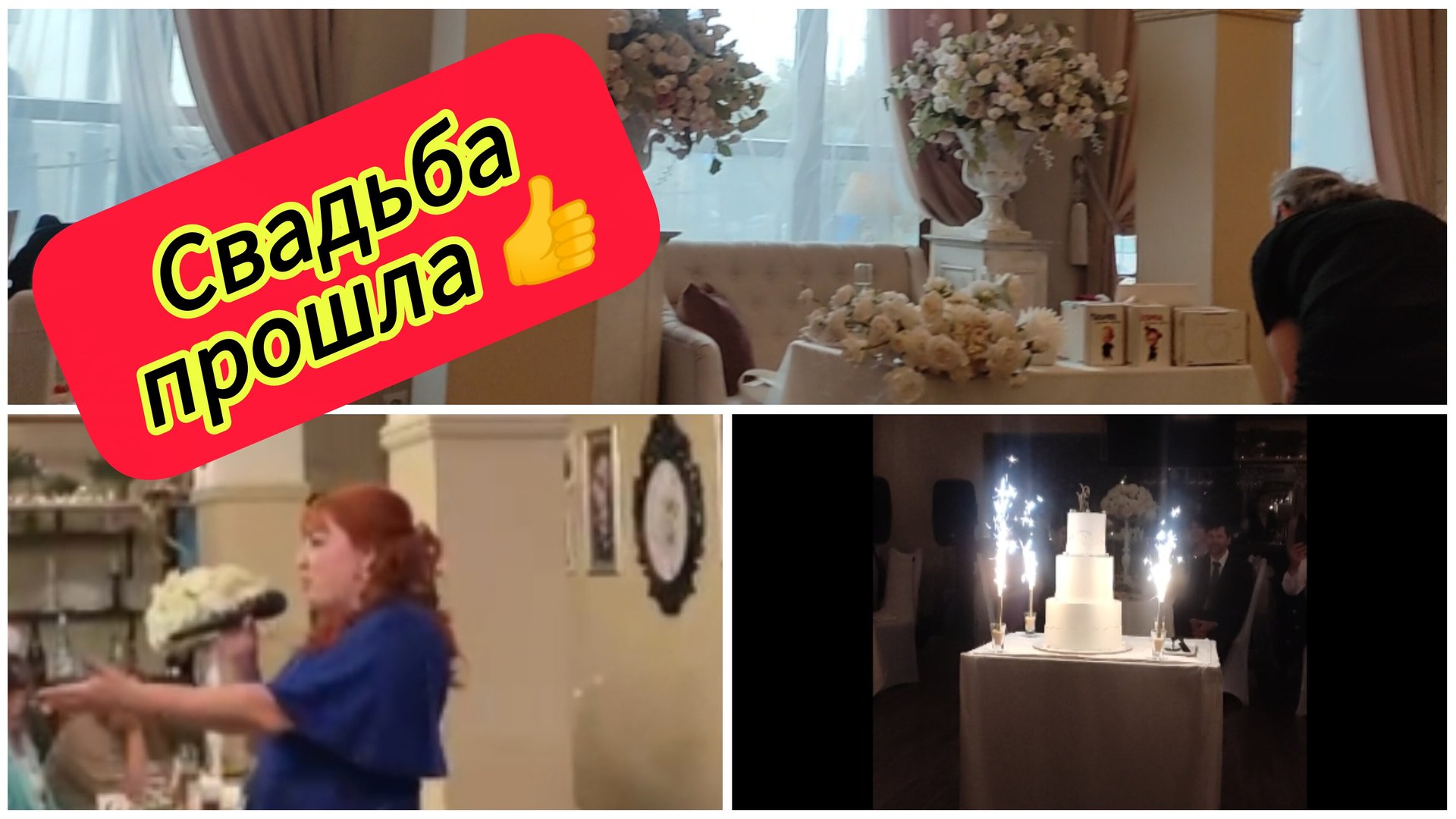 Поздравление сыну со свадьбой Готовлю мясо НЕ по французки 😉 смотреть онлайн