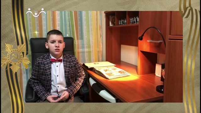 Спасибо за подвиг. Давид Ногайдели дестк смотреть онлайн