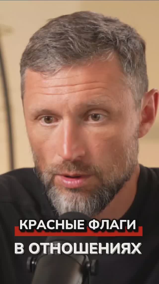 Самообман в отношениях и в каких случаях лучше расстаться? Дмитрий Шаменков смотреть онлайн