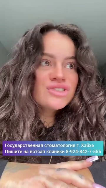 Отзыв нашего пациента