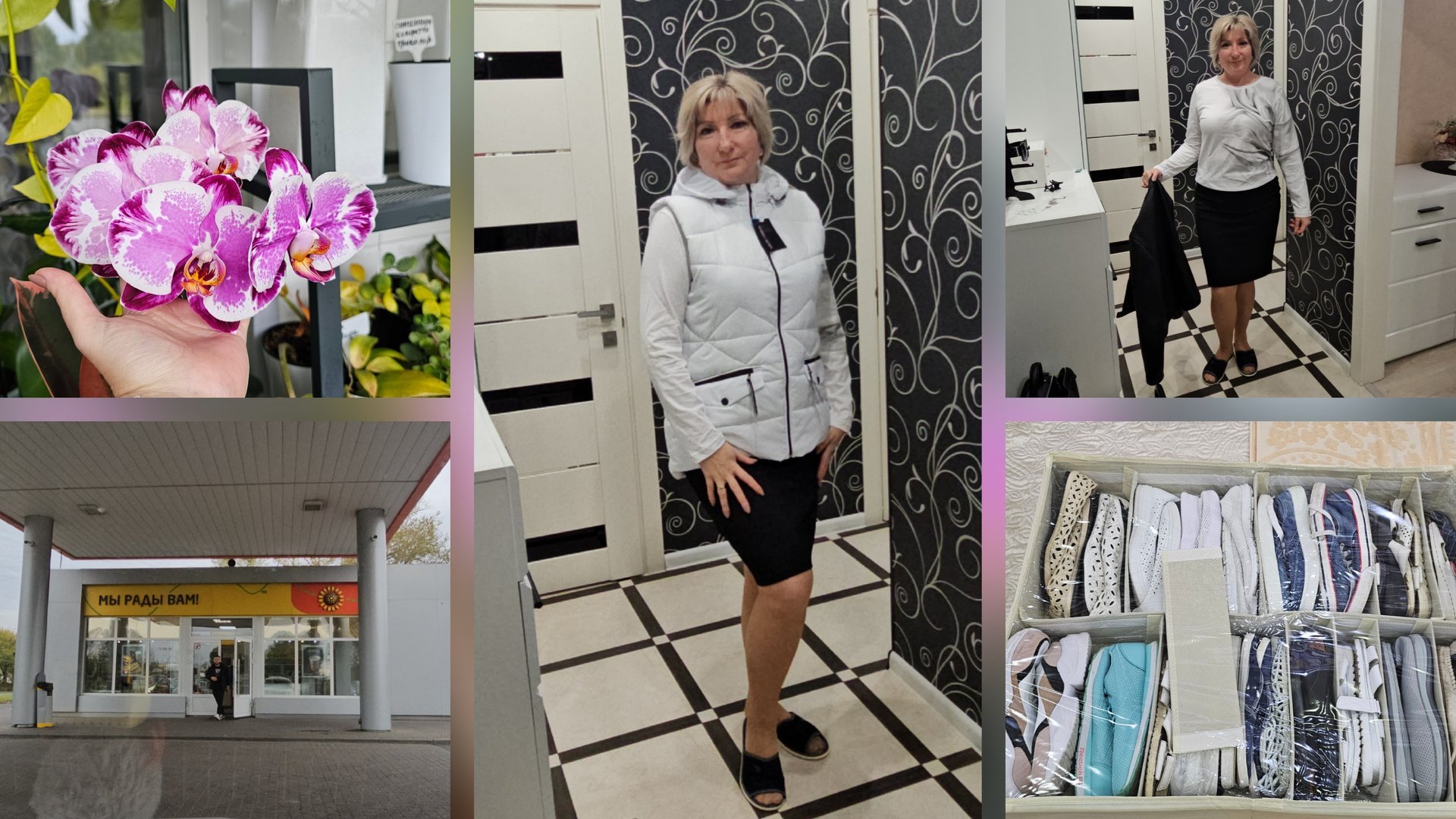 02.10.2025 г День со мной/ Коррекция ресниц/ Заказ Wb смотреть онлайн