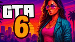 Видео GTA 6 – Новый трейлер 2025 | Лусия и Джейсон, сюжет, карта, дата выхода Grand Theft Auto VI