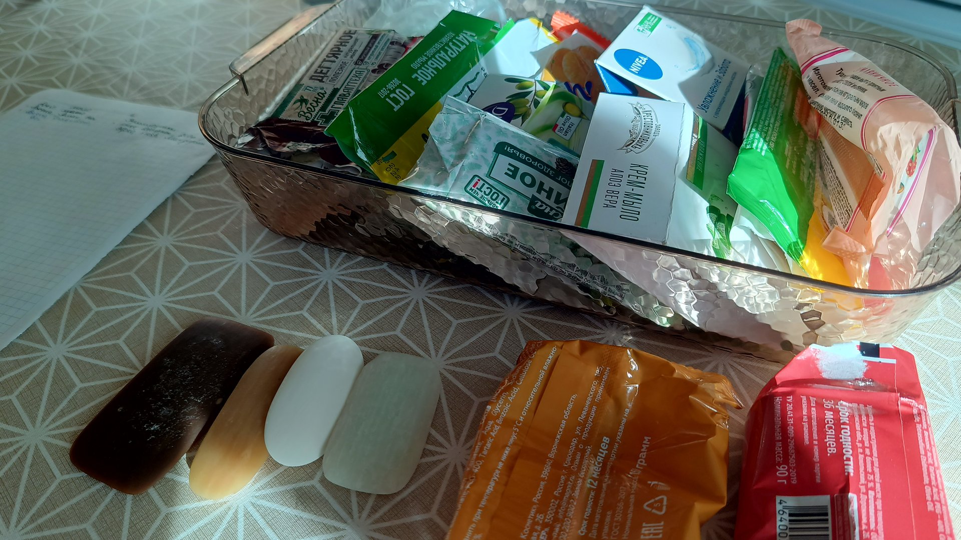 Мыльный влог сентября, вдохновленный Ириной @soapwalks смотреть онлайн