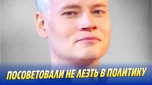 SHAMAN посоветовали не лезть в политику 🔥 Новости Шоу-Бизнеса