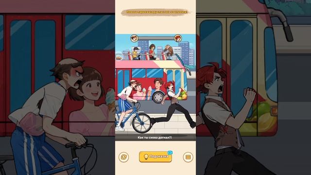 Brain Puzzle 2: Logic Twist прохождение часть вторая