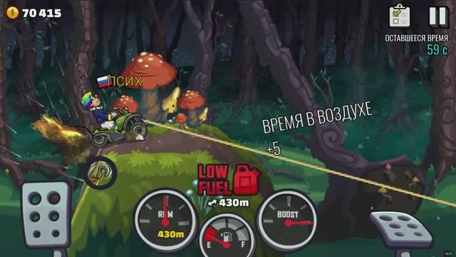 HILL CLIMB RACING 2 Событие Quad Goals смотреть онлайн