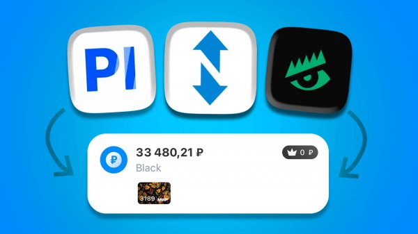 FunPay + Playerok = 3500 рублей в день ! Как я заработал в интернете и сможешь ты без вложений !