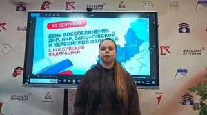 Всероссийская акция «Спасибо, что #МЫВМЕСТЕ»