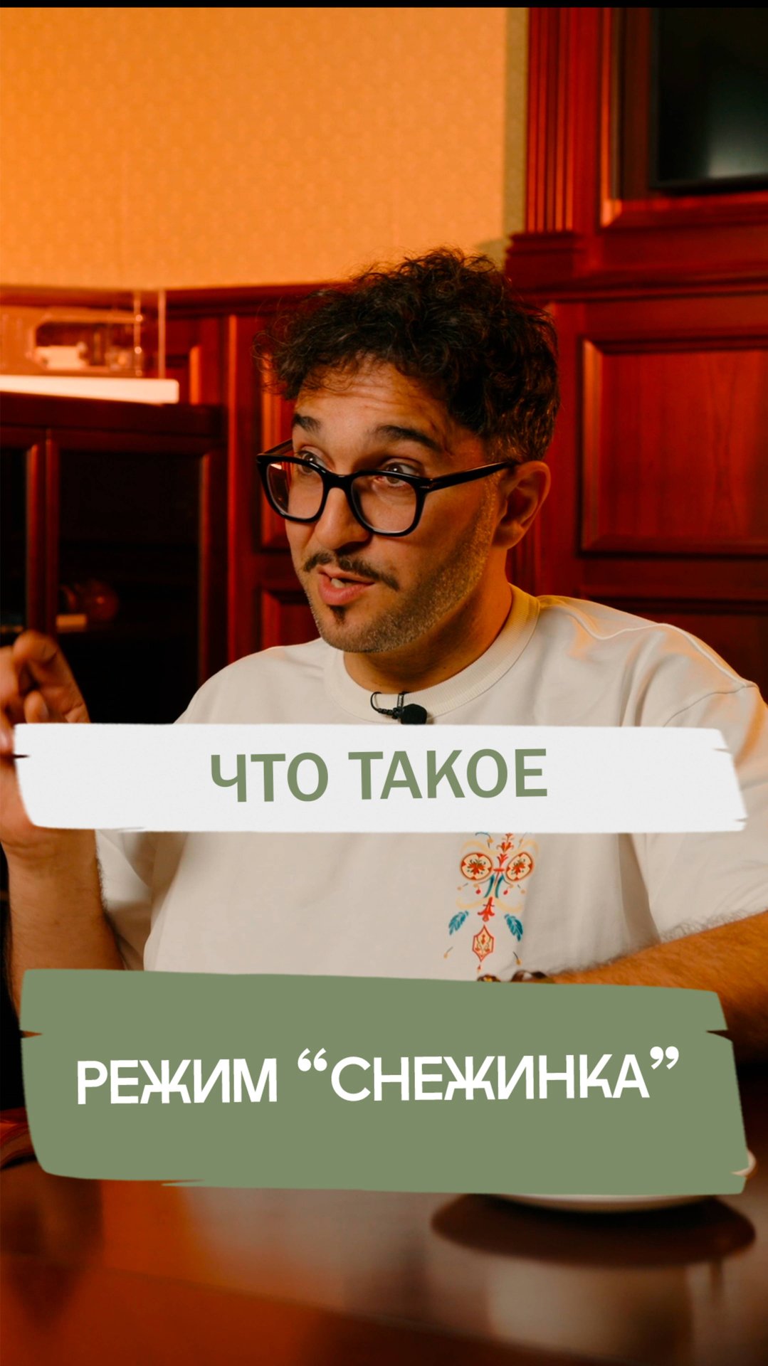 Температура консервации домика на зиму.#летнийдомикзимой #отельназиму #отельныйбизнес #shorts