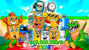 СУПРИМ БРЕЙНРОТ_ ИСТОКИ ПРОИСХОЖДЕНИЯ! Italian Brainrot анимации