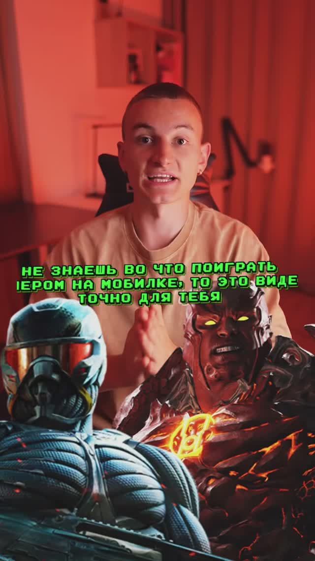 Знали о такой игре?🥦 смотреть онлайн