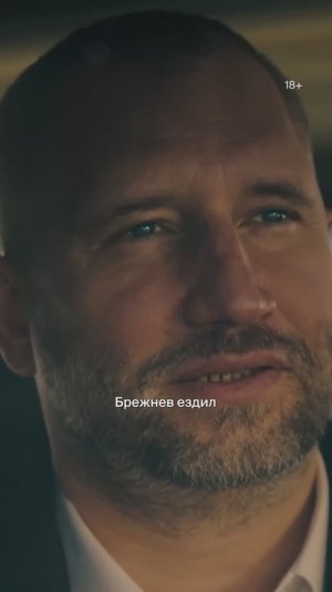 Евгений 🤝 Сергей. Московский авторитет встречает комсомольского | Сериал «ЛИХИЕ. ГЛАВА 2» в Okko