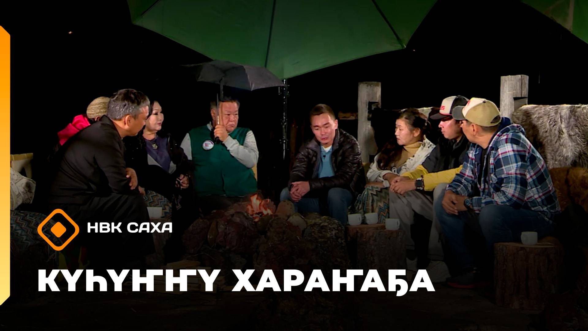 «Күһүҥҥү хараҥаҕа...»     (02.10.25)