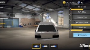 (мадаут 2) как поломать машину в меню мадаут 2