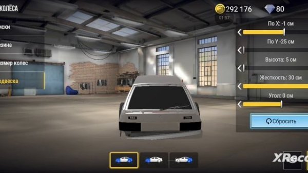 (мадаут 2) как поломать машину в меню мадаут 2