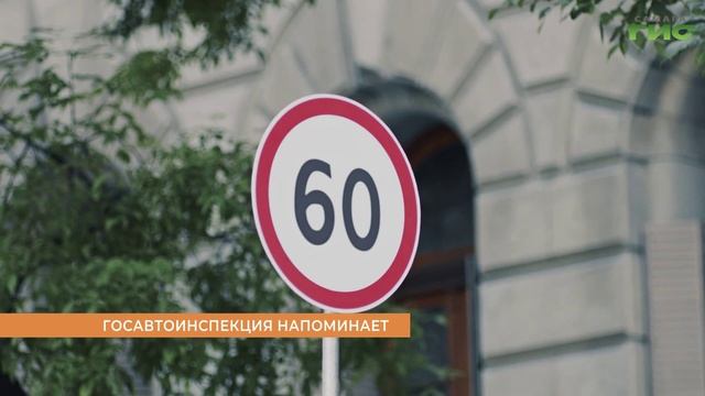 «Самара в движении» от 02.10.2025