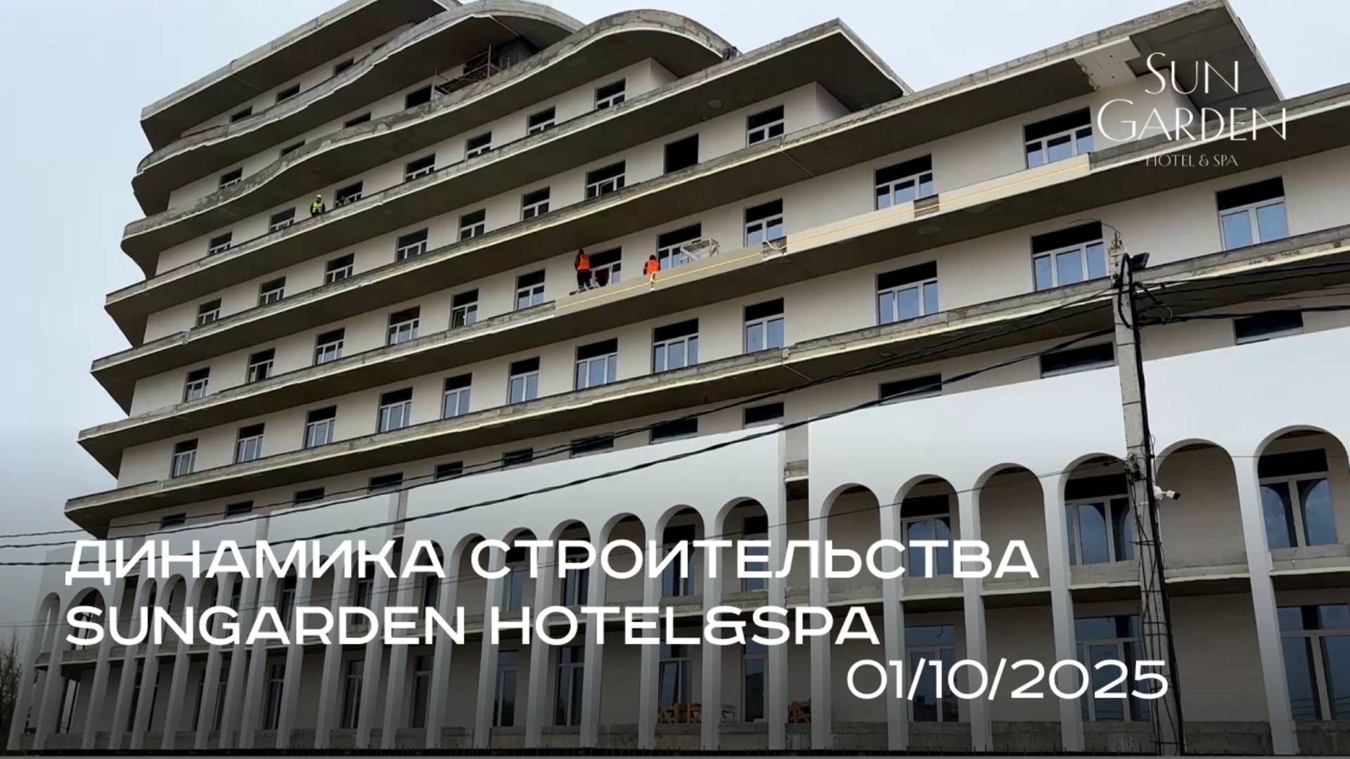 1 октября 2025