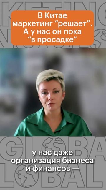 Наш маркетинг в просадке