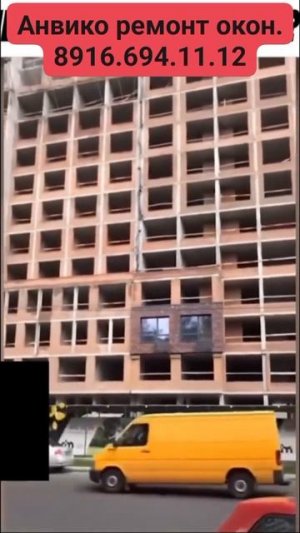 Дострой сам Квартира в ипотеку.     Ремонт окон. Москва, Подольск,Чехов,Серпухов.