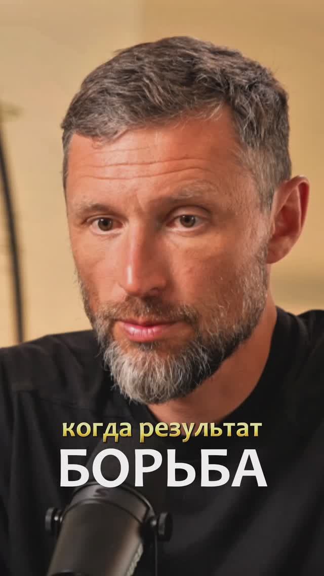 Почему не стоит бороться с проблемами. Дмитрий Шаменков смотреть онлайн