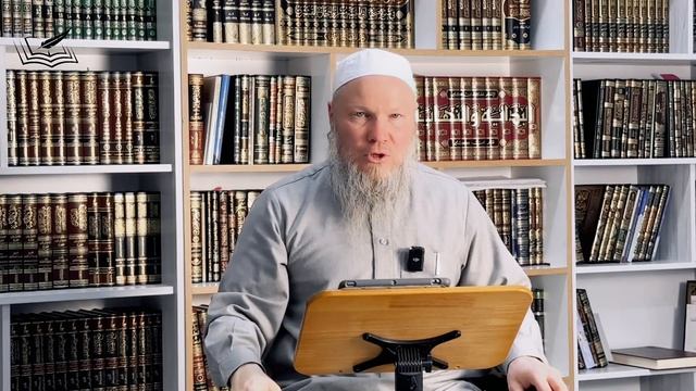 614. Условия для чтения рукъя. Шейх Иса Абу абд ар-Рахман смотреть онлайн