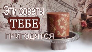 Проблемы с тортами и выход из ситуации