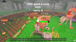 99 НОЧЕЙ В ЛЕСУ. 1000 дней в соло. Часть 4