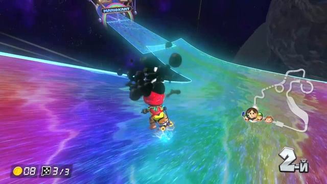 Трасса Радуга