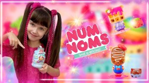 Распаковка Num Noms Smell So Delicious Mystery Makeup #распаковка #numnoms #mysterymakeup