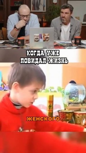 Когда твой возраст где-то между 7 и 70