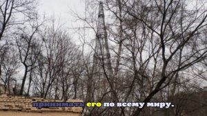 «Радиостанция Судного дня» передала в эфир новое послание