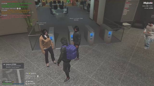 Правда или ложь!