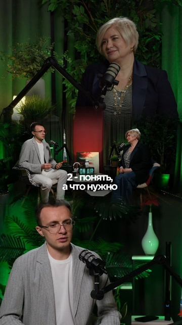 подкаст о команде