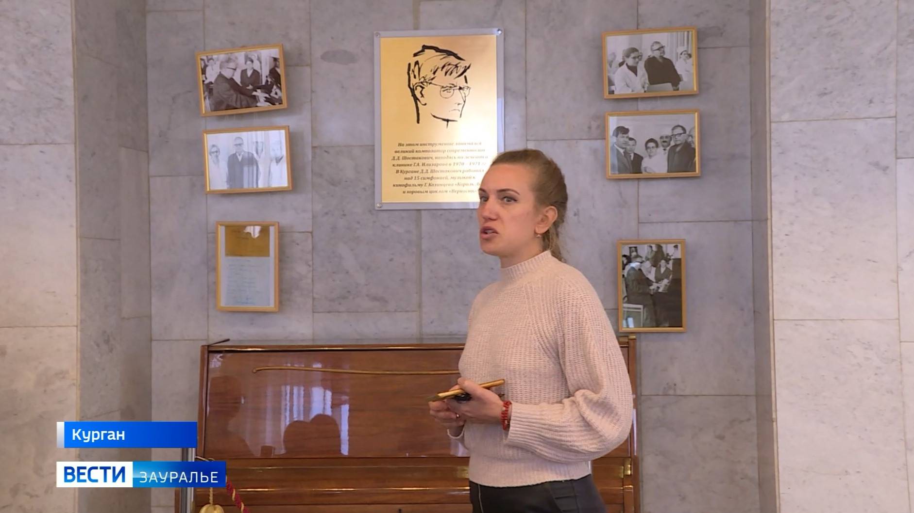 Школьники побывали на экскурсии в Курганской филармонии смотреть онлайн